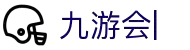 九游会·J9 (China)官网|真人游戏第一品牌
